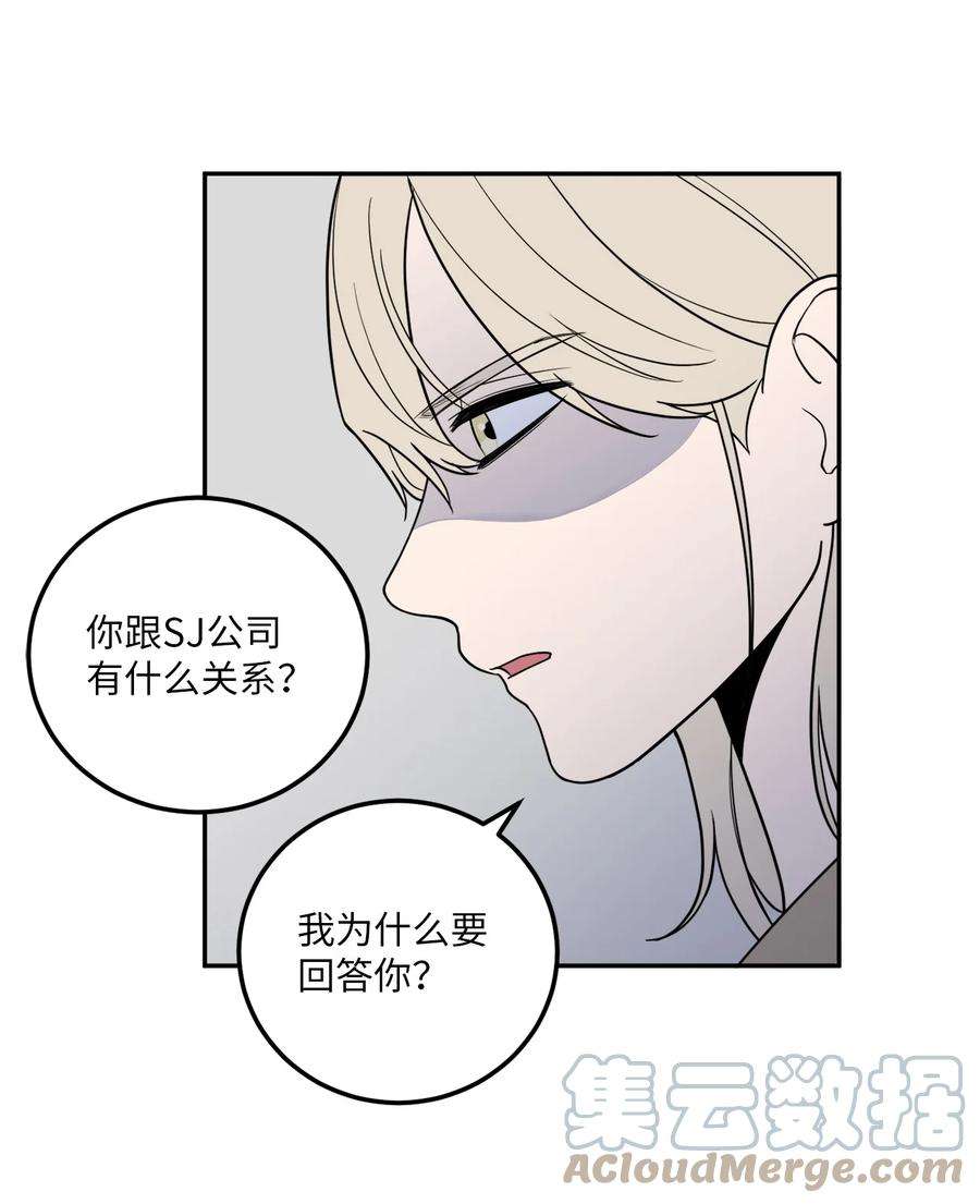 无法抗拒的她20 与新领导班子的首次见面。