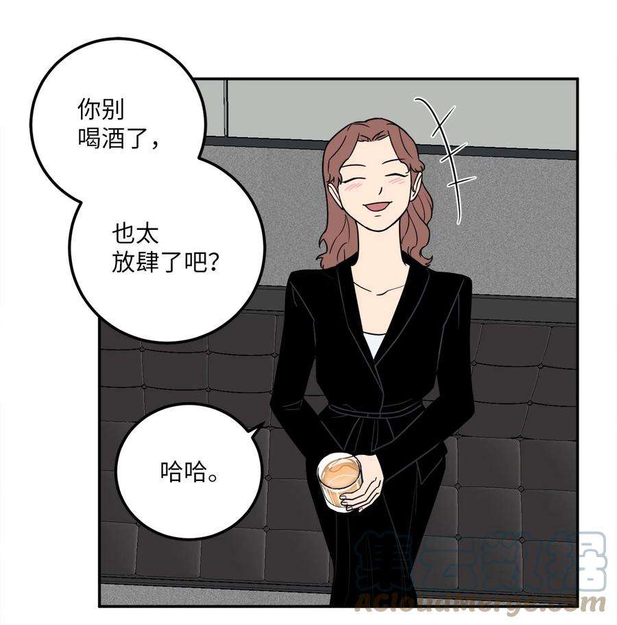 无法抗拒的她21 只有我被调到了秘书部