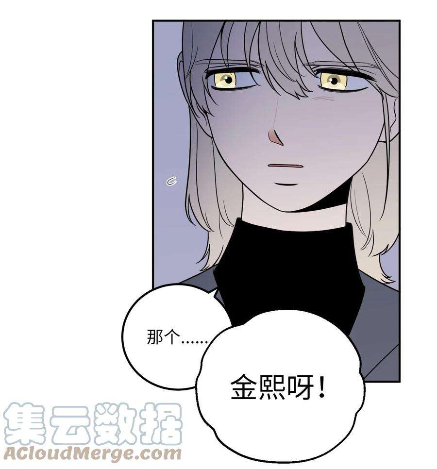 无法抗拒的她21 只有我被调到了秘书部