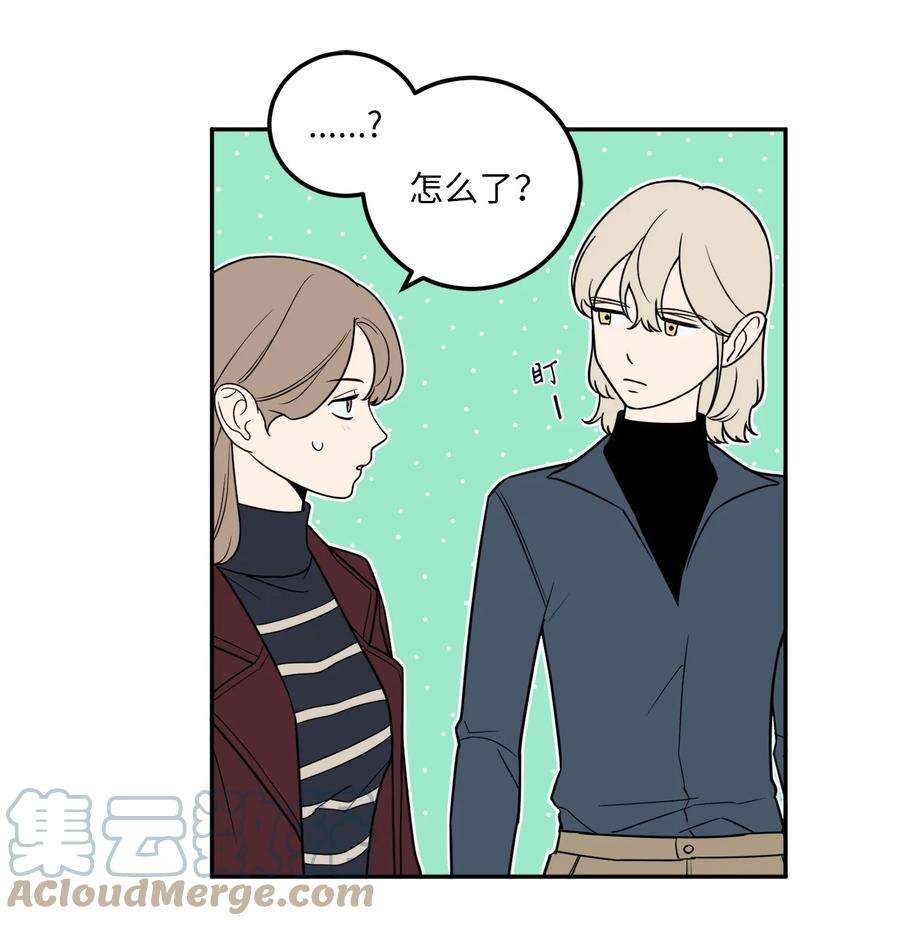 无法抗拒的她21 只有我被调到了秘书部