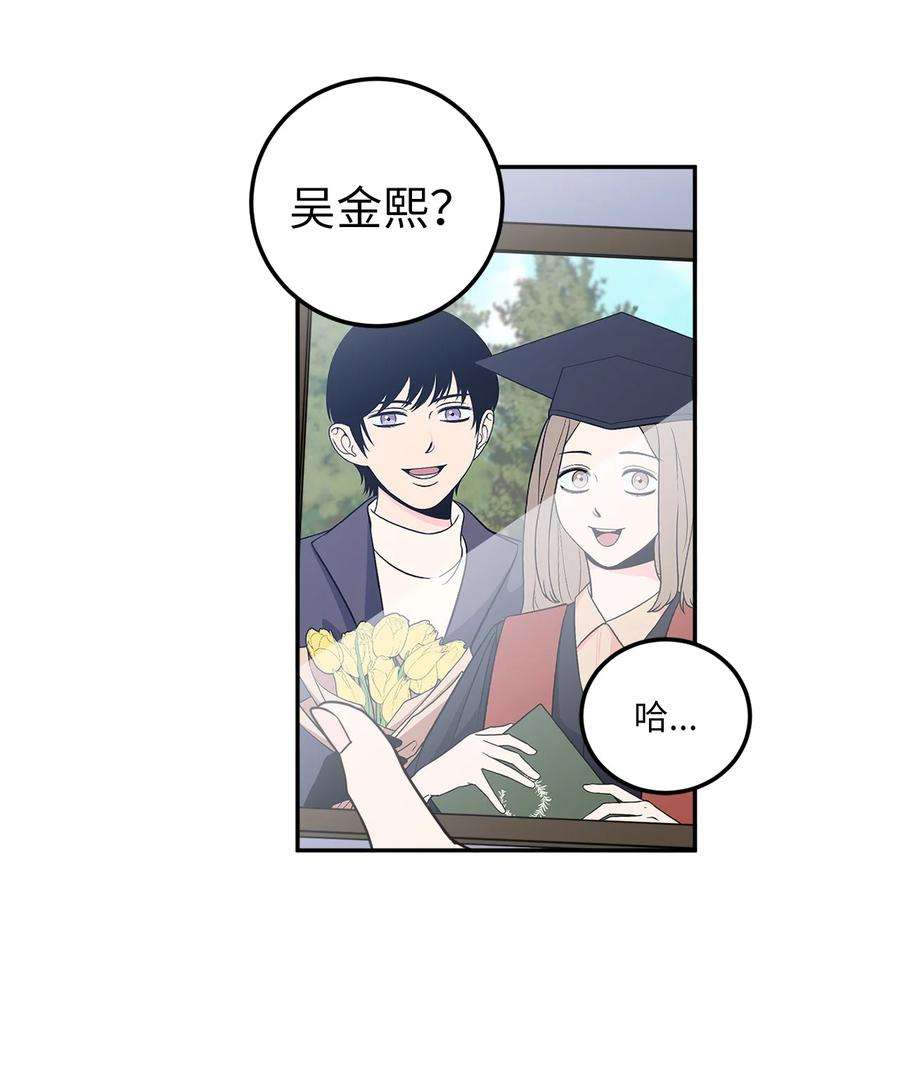 无法抗拒的她21 只有我被调到了秘书部