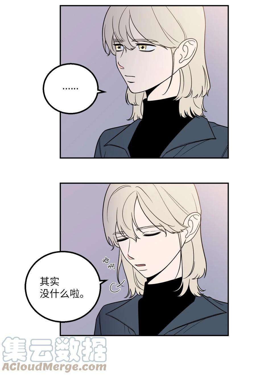 无法抗拒的她21 只有我被调到了秘书部