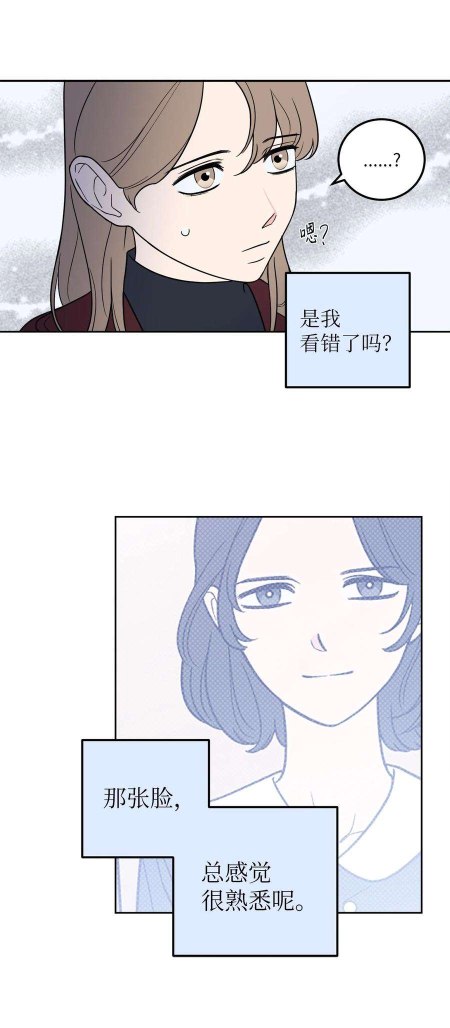 无法抗拒的她21 只有我被调到了秘书部