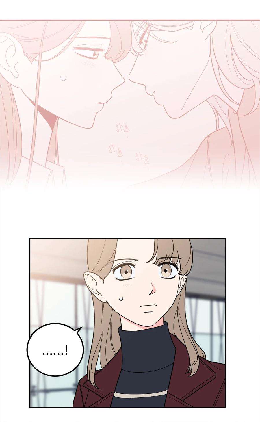 无法抗拒的她21 只有我被调到了秘书部