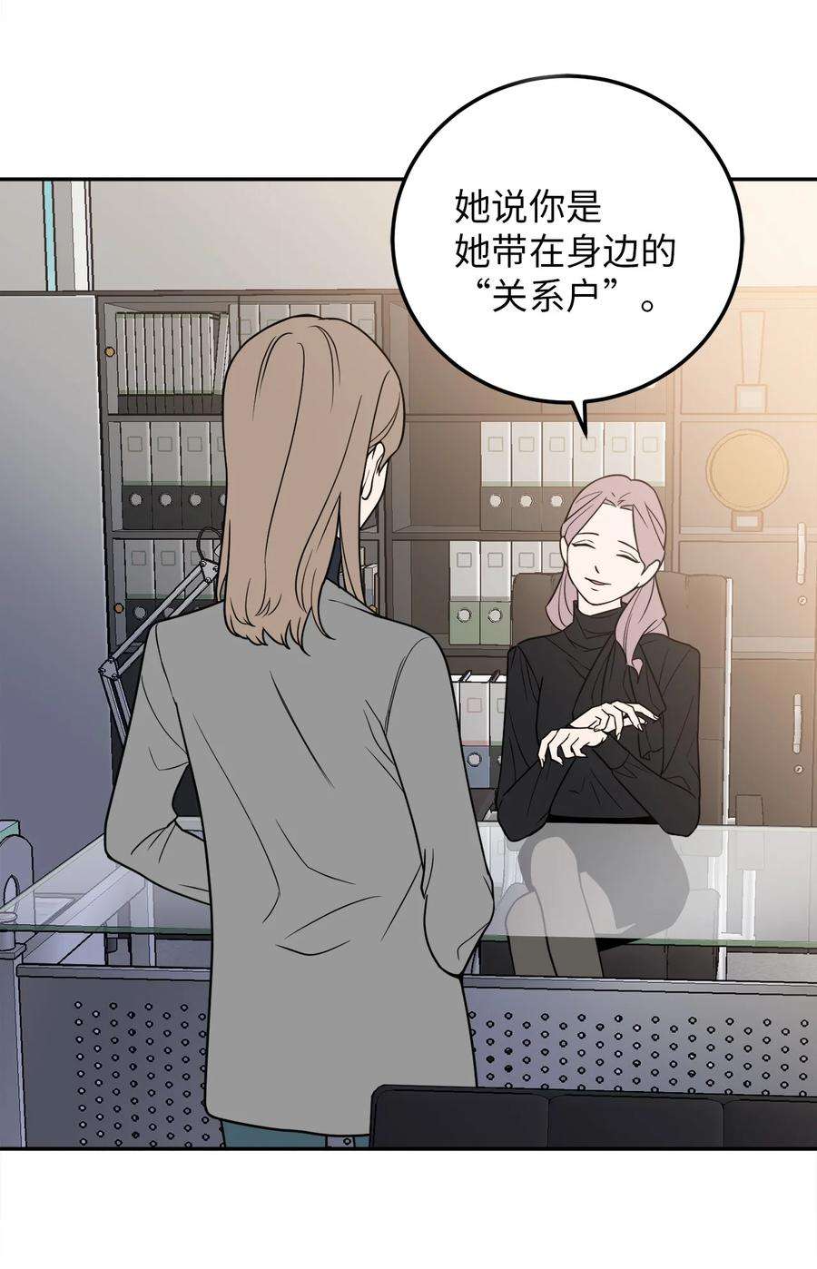 无法抗拒的她22 有喜欢的人还会跟别人睡吗？