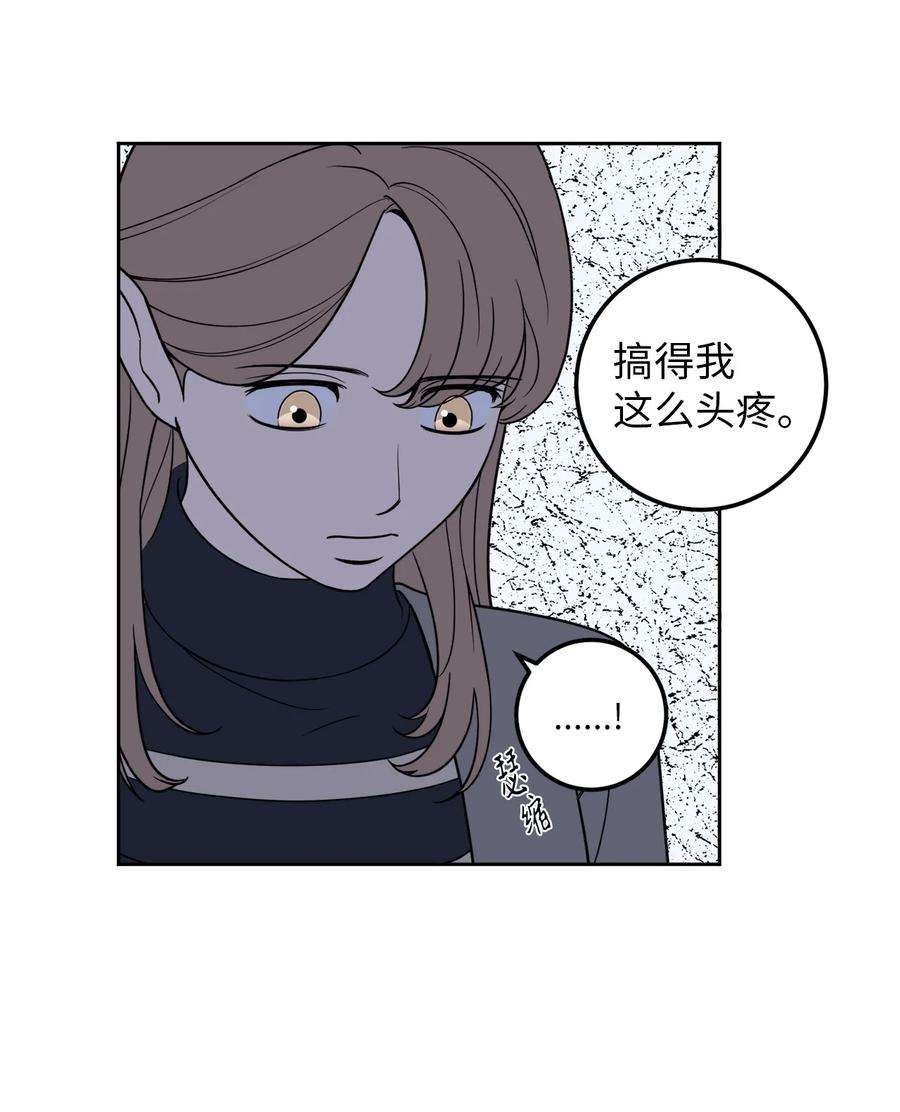 无法抗拒的她22 有喜欢的人还会跟别人睡吗？