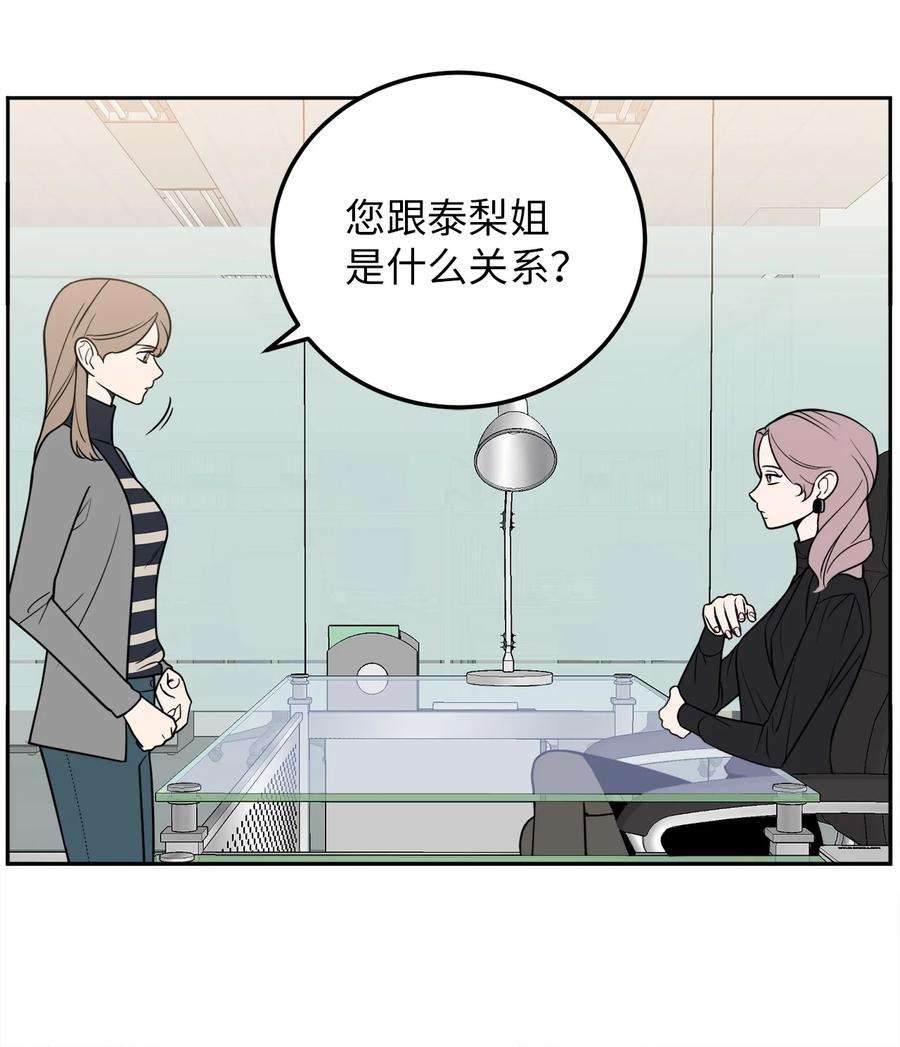 无法抗拒的她22 有喜欢的人还会跟别人睡吗？