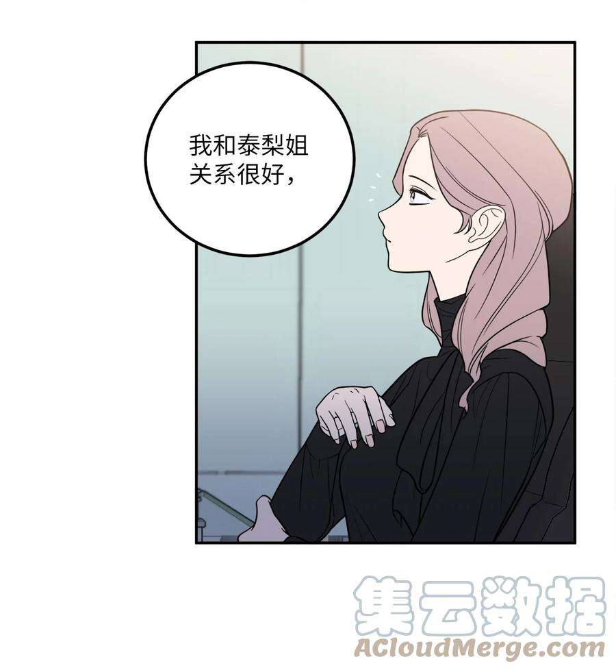 无法抗拒的她22 有喜欢的人还会跟别人睡吗？