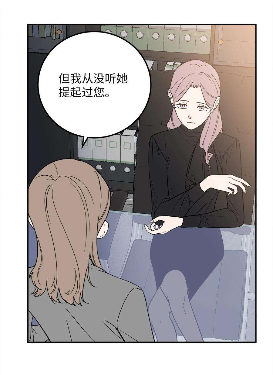 无法抗拒的她22 有喜欢的人还会跟别人睡吗？