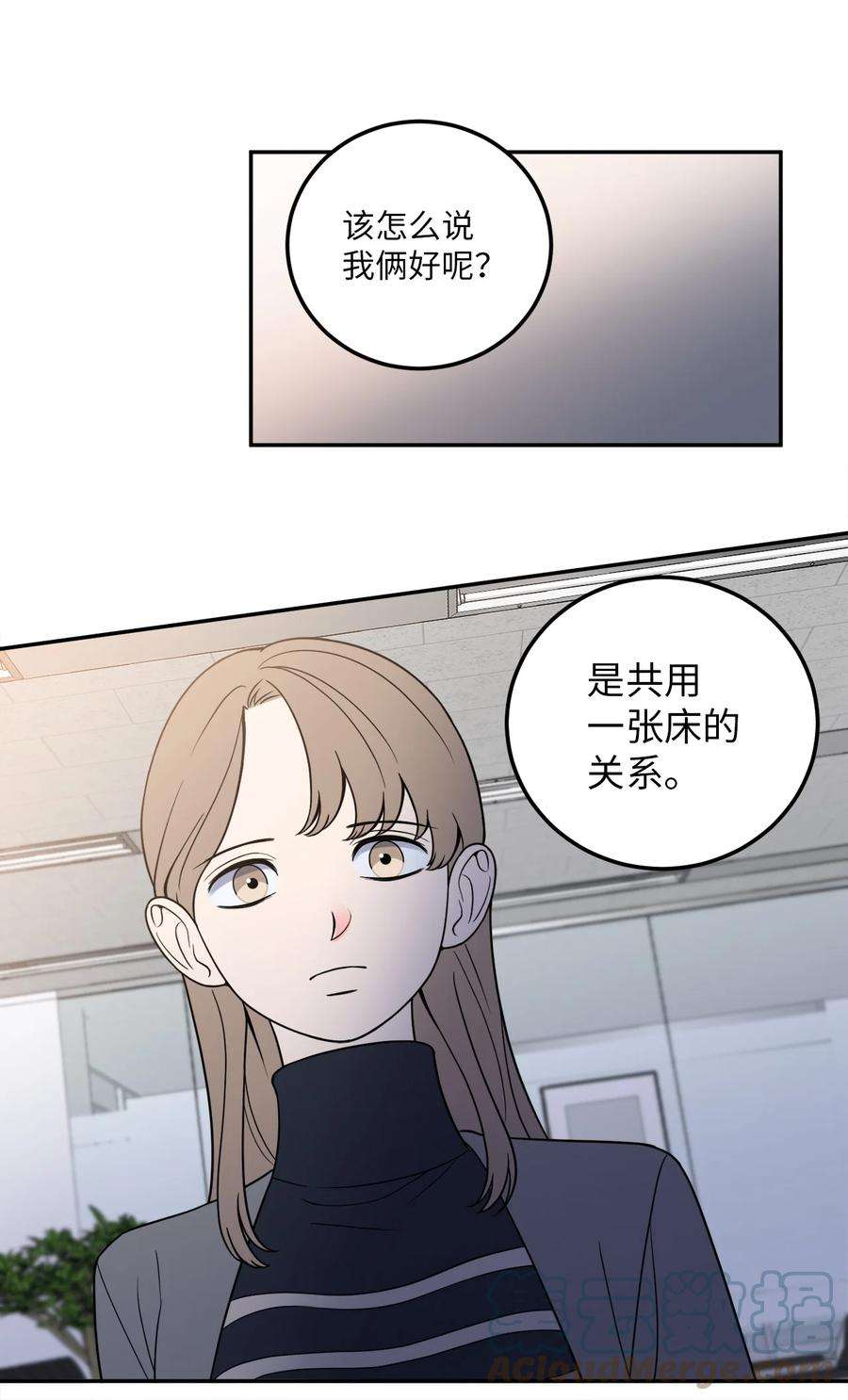 无法抗拒的她22 有喜欢的人还会跟别人睡吗？