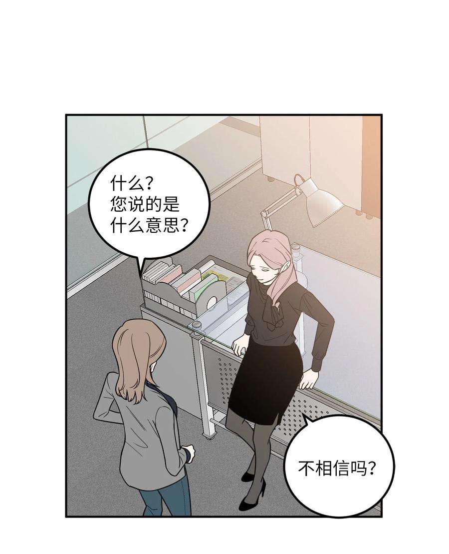 无法抗拒的她22 有喜欢的人还会跟别人睡吗？
