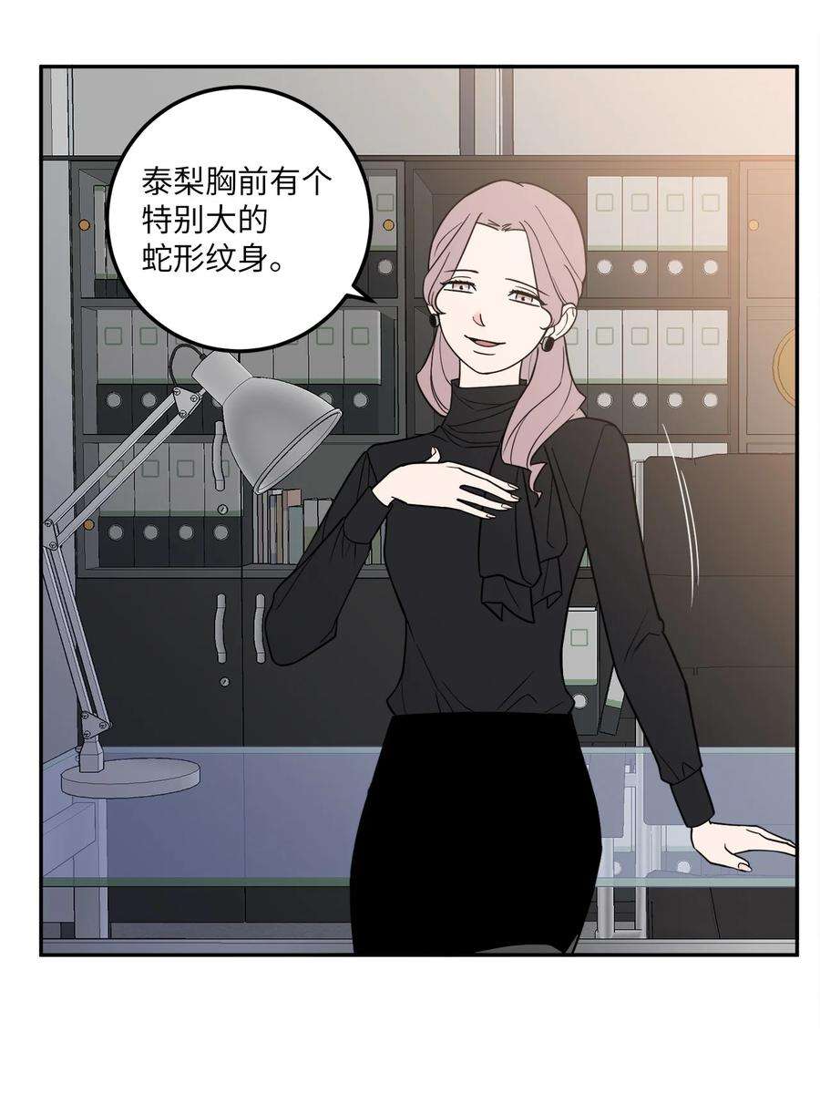 无法抗拒的她22 有喜欢的人还会跟别人睡吗？