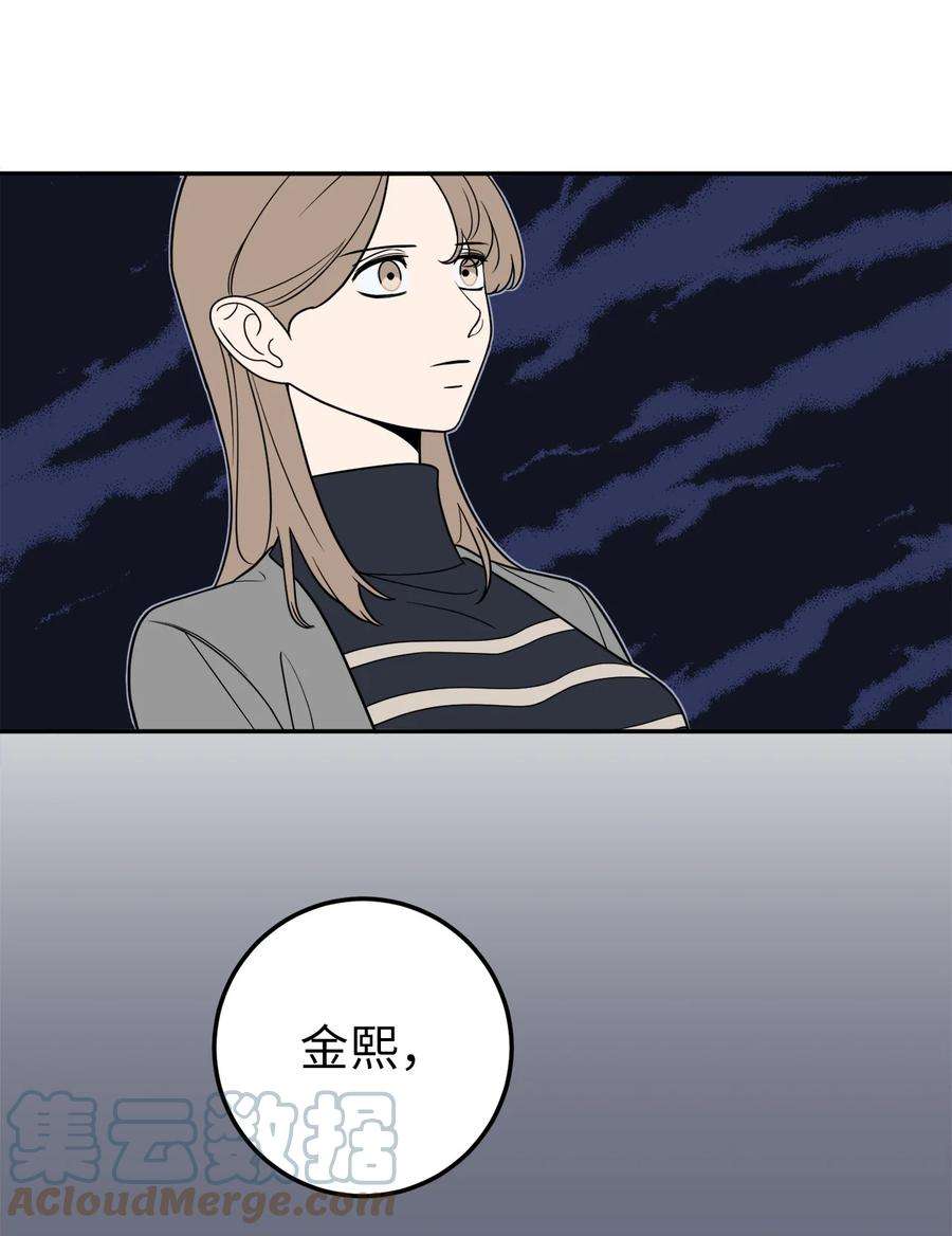 无法抗拒的她22 有喜欢的人还会跟别人睡吗？