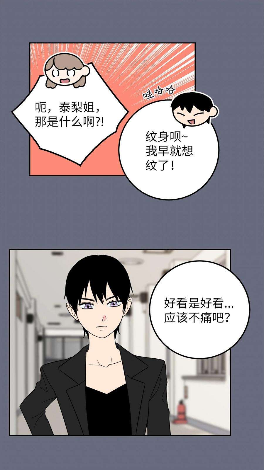无法抗拒的她22 有喜欢的人还会跟别人睡吗？