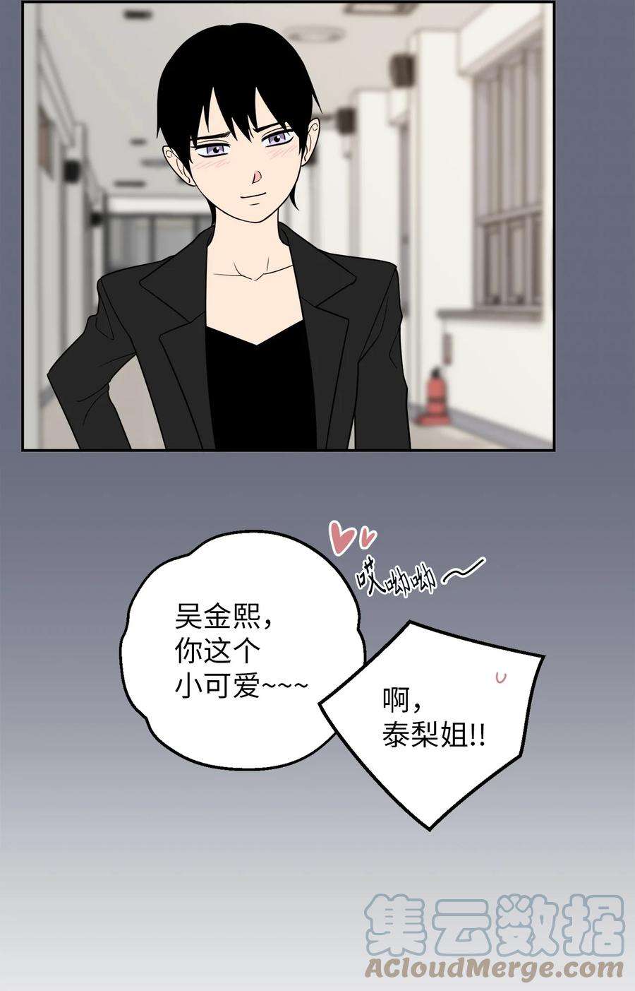 无法抗拒的她22 有喜欢的人还会跟别人睡吗？