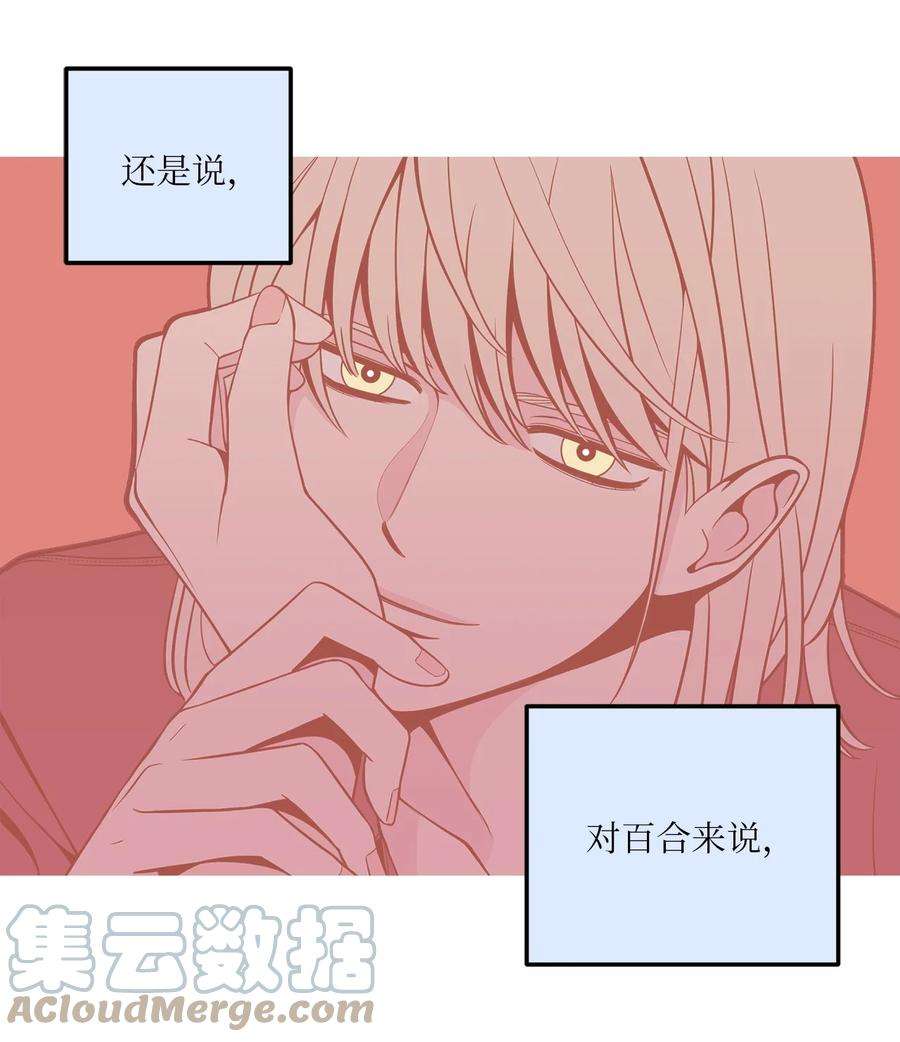 无法抗拒的她22 有喜欢的人还会跟别人睡吗？