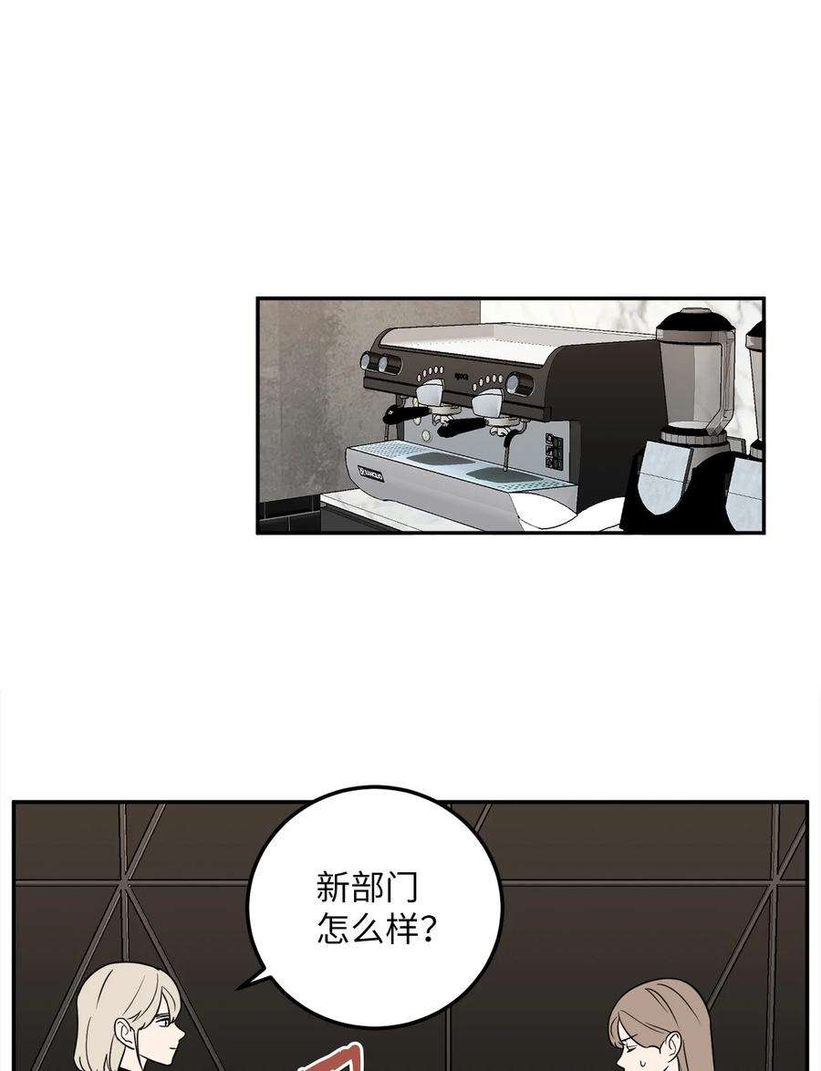 无法抗拒的她22 有喜欢的人还会跟别人睡吗？