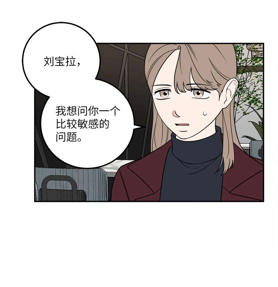 无法抗拒的她22 有喜欢的人还会跟别人睡吗？
