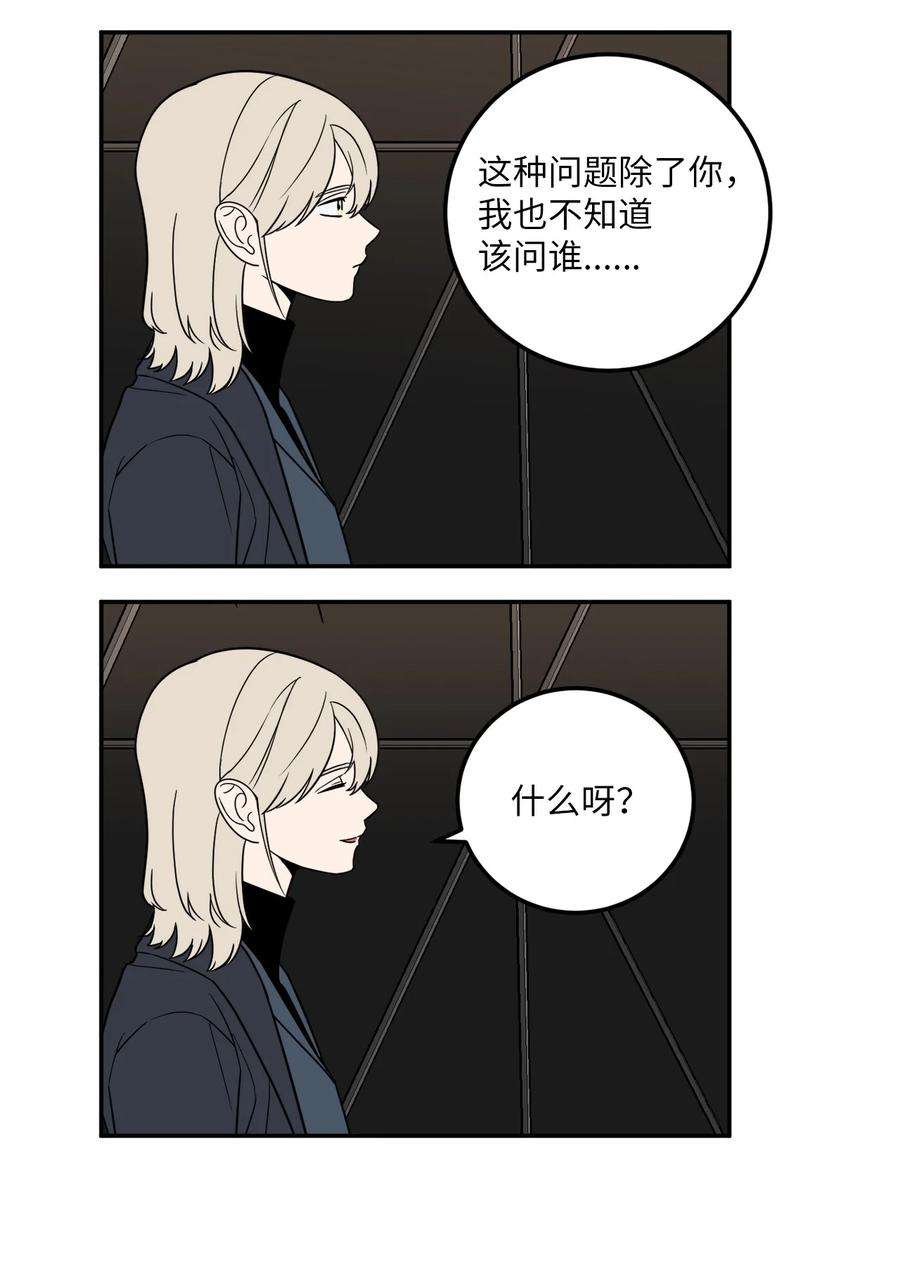 无法抗拒的她22 有喜欢的人还会跟别人睡吗？
