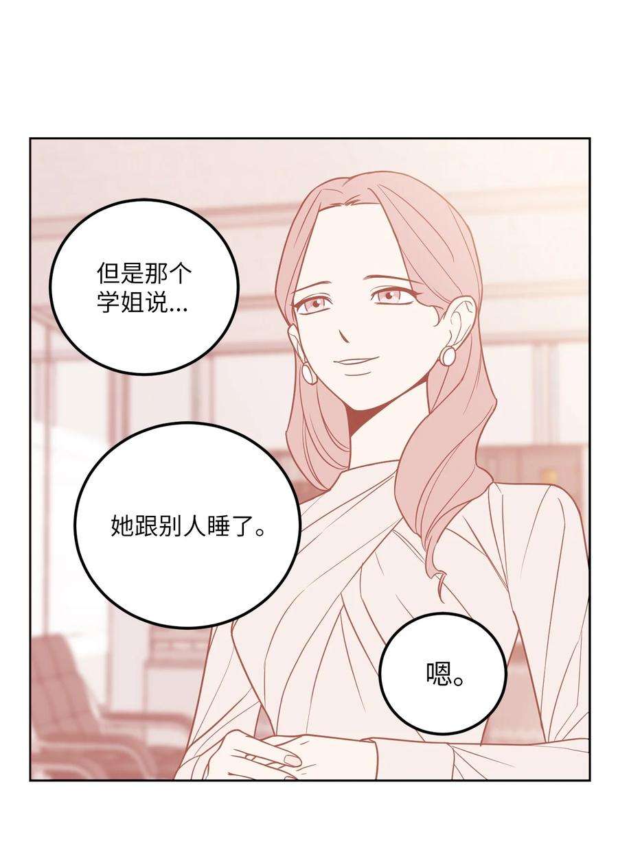 无法抗拒的她22 有喜欢的人还会跟别人睡吗？