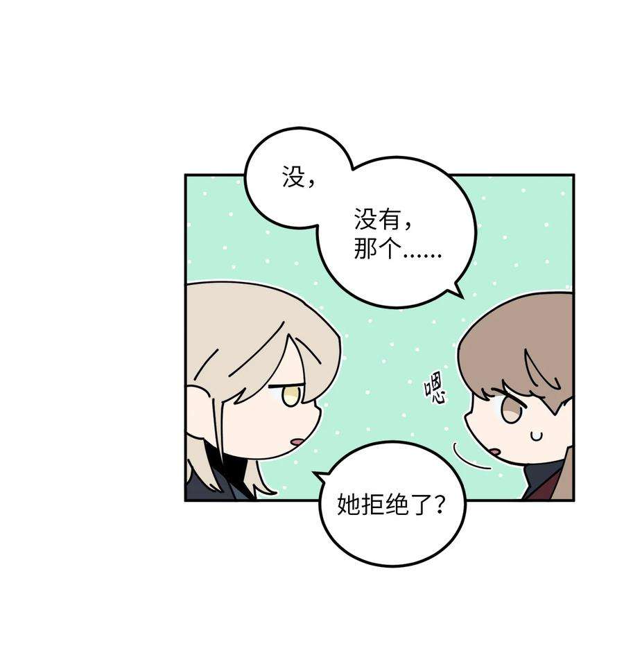 无法抗拒的她22 有喜欢的人还会跟别人睡吗？