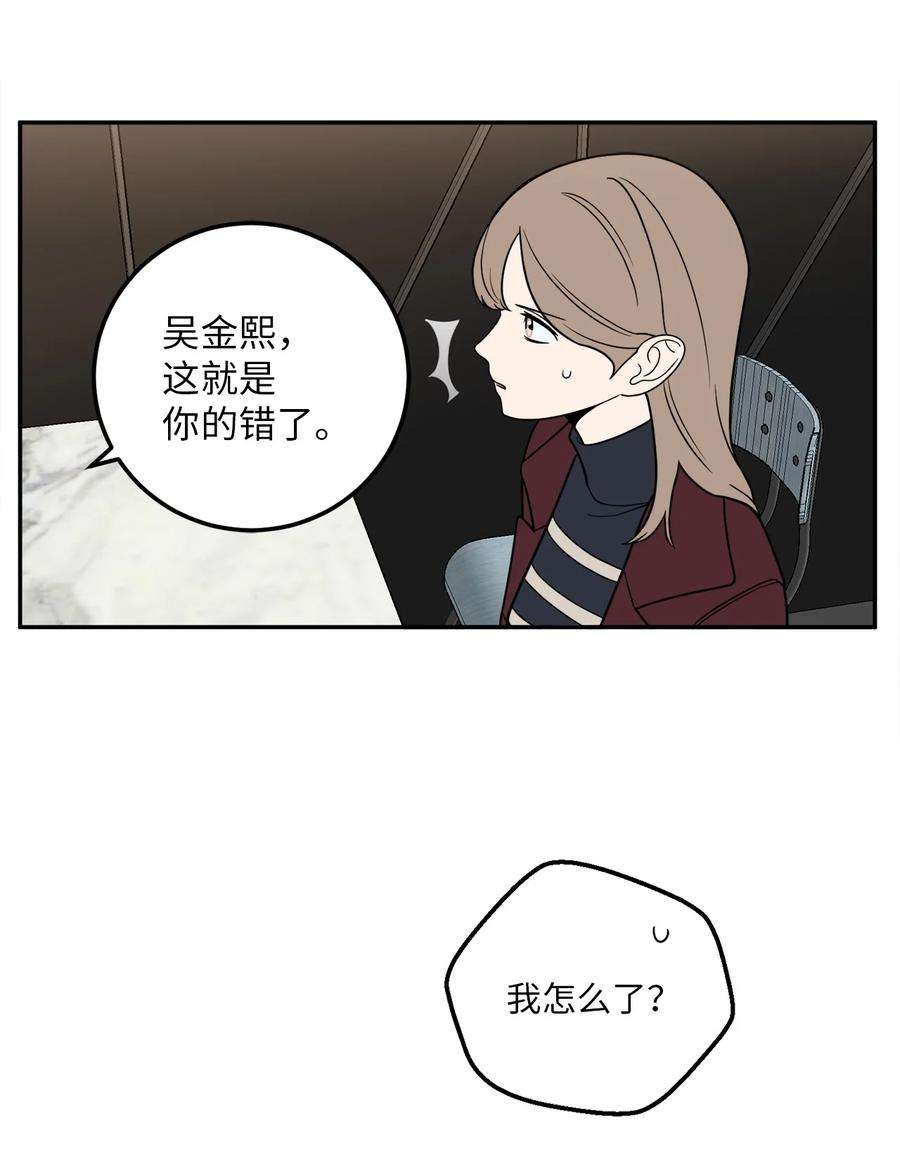 无法抗拒的她22 有喜欢的人还会跟别人睡吗？