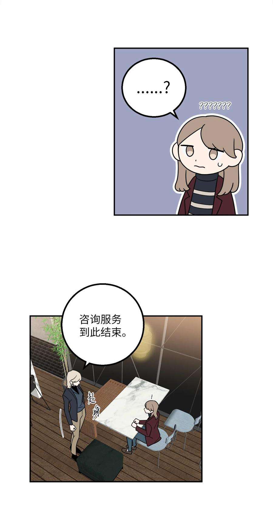 无法抗拒的她22 有喜欢的人还会跟别人睡吗？