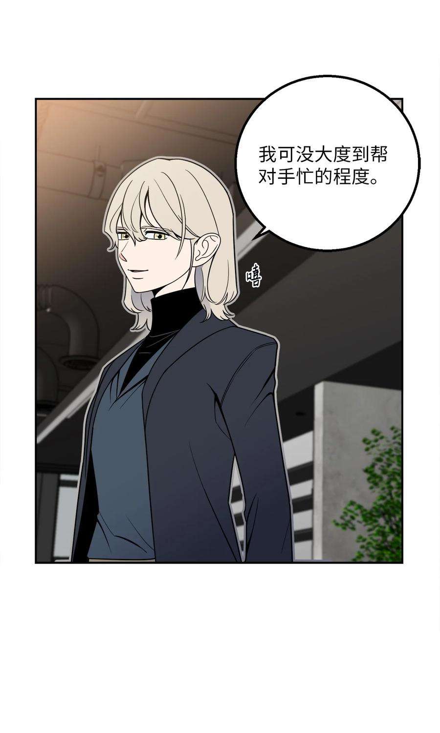 无法抗拒的她22 有喜欢的人还会跟别人睡吗？