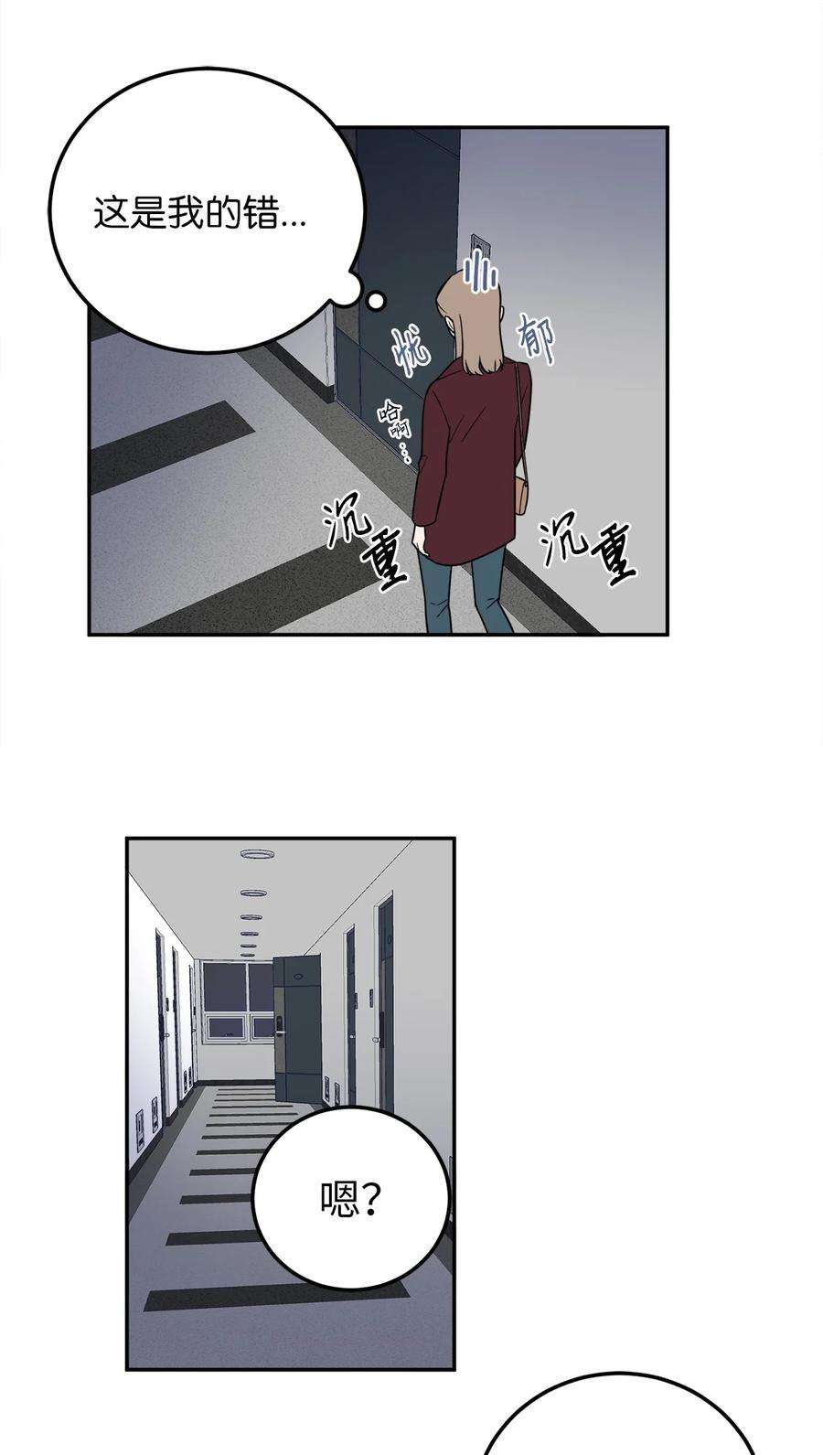 无法抗拒的她22 有喜欢的人还会跟别人睡吗？