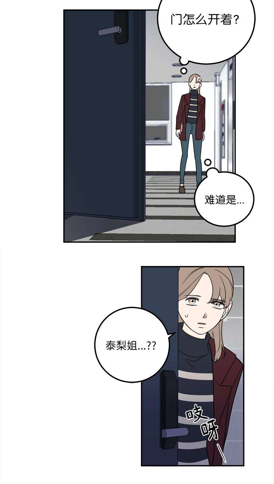 无法抗拒的她22 有喜欢的人还会跟别人睡吗？