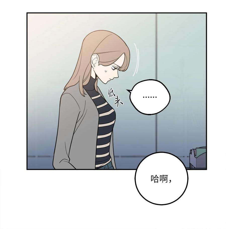 无法抗拒的她22 有喜欢的人还会跟别人睡吗？
