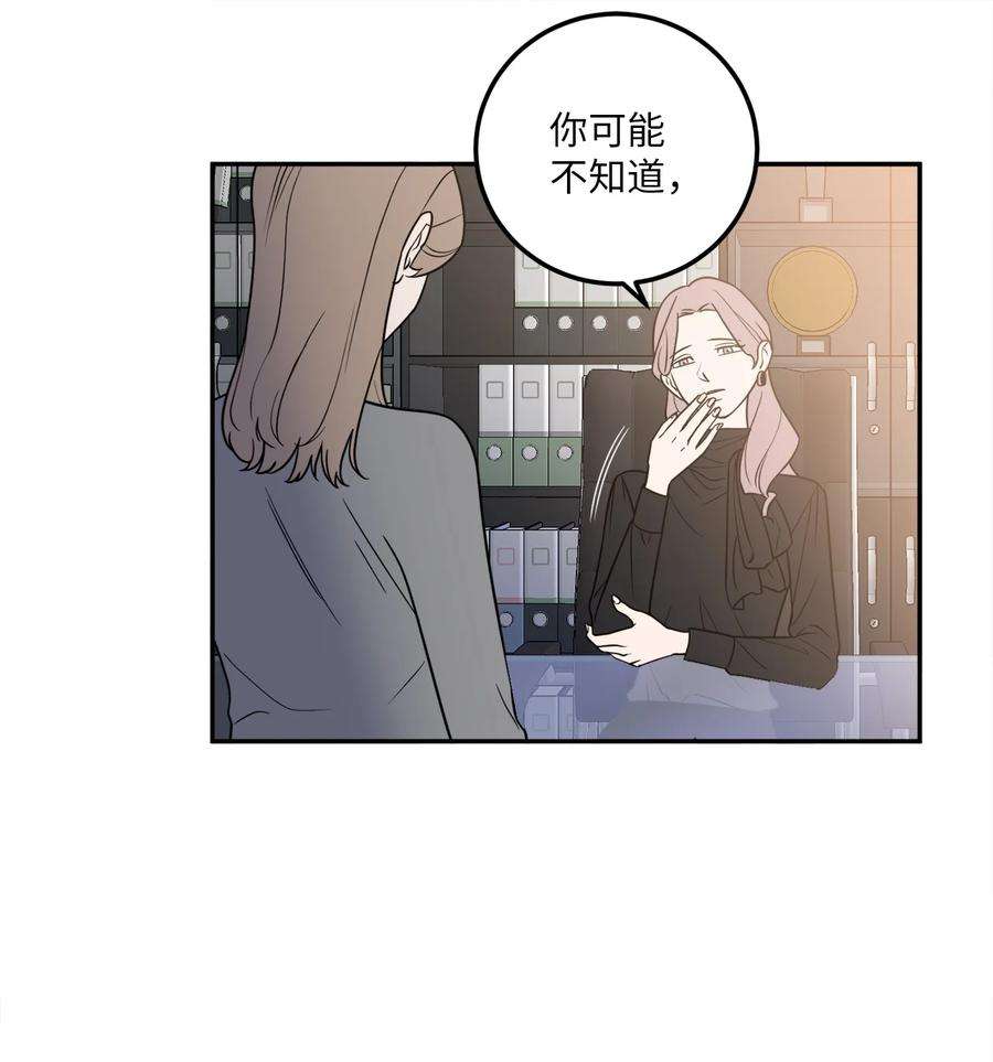 无法抗拒的她22 有喜欢的人还会跟别人睡吗？