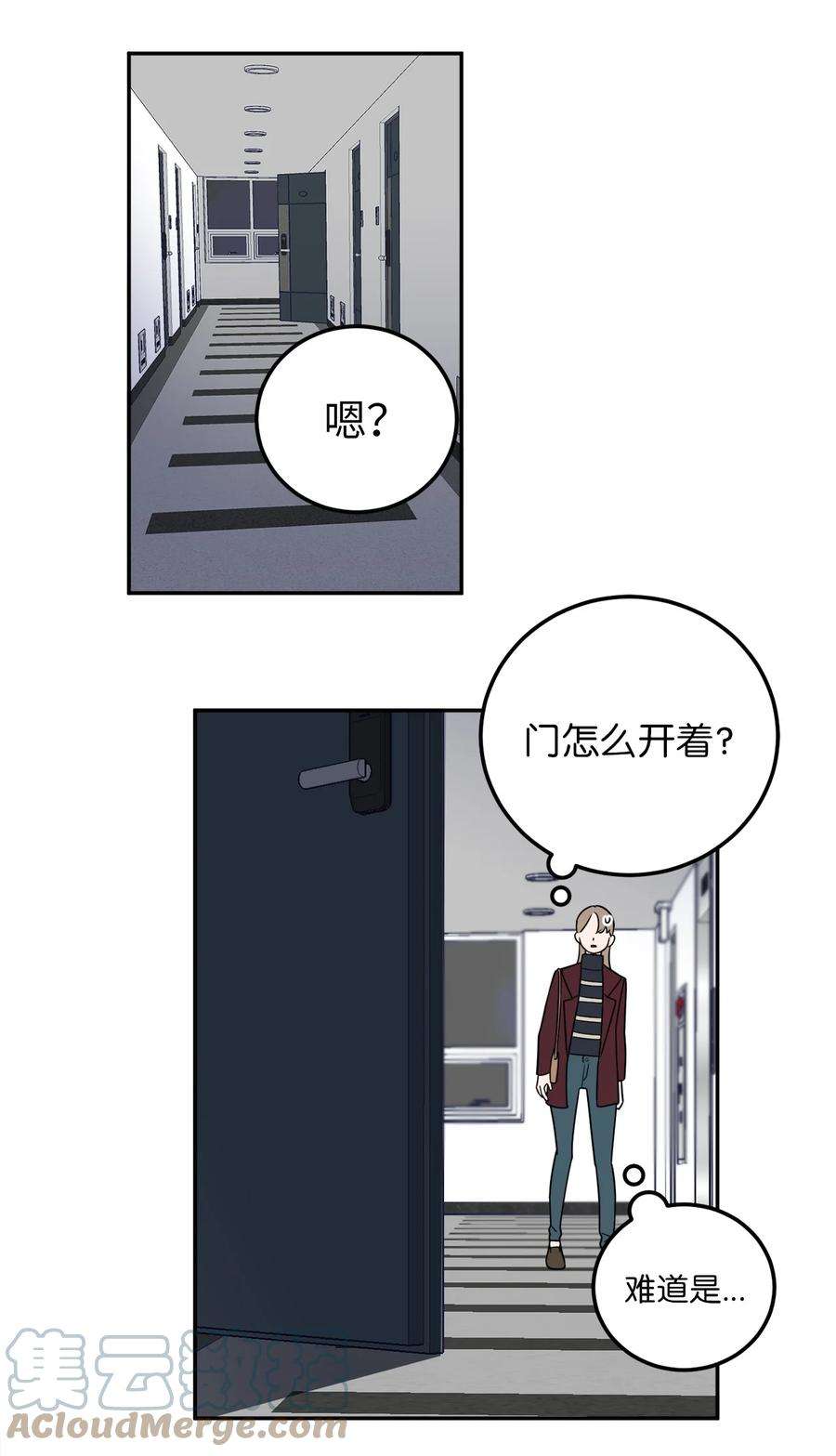 无法抗拒的她23 刘宝拉亲了我