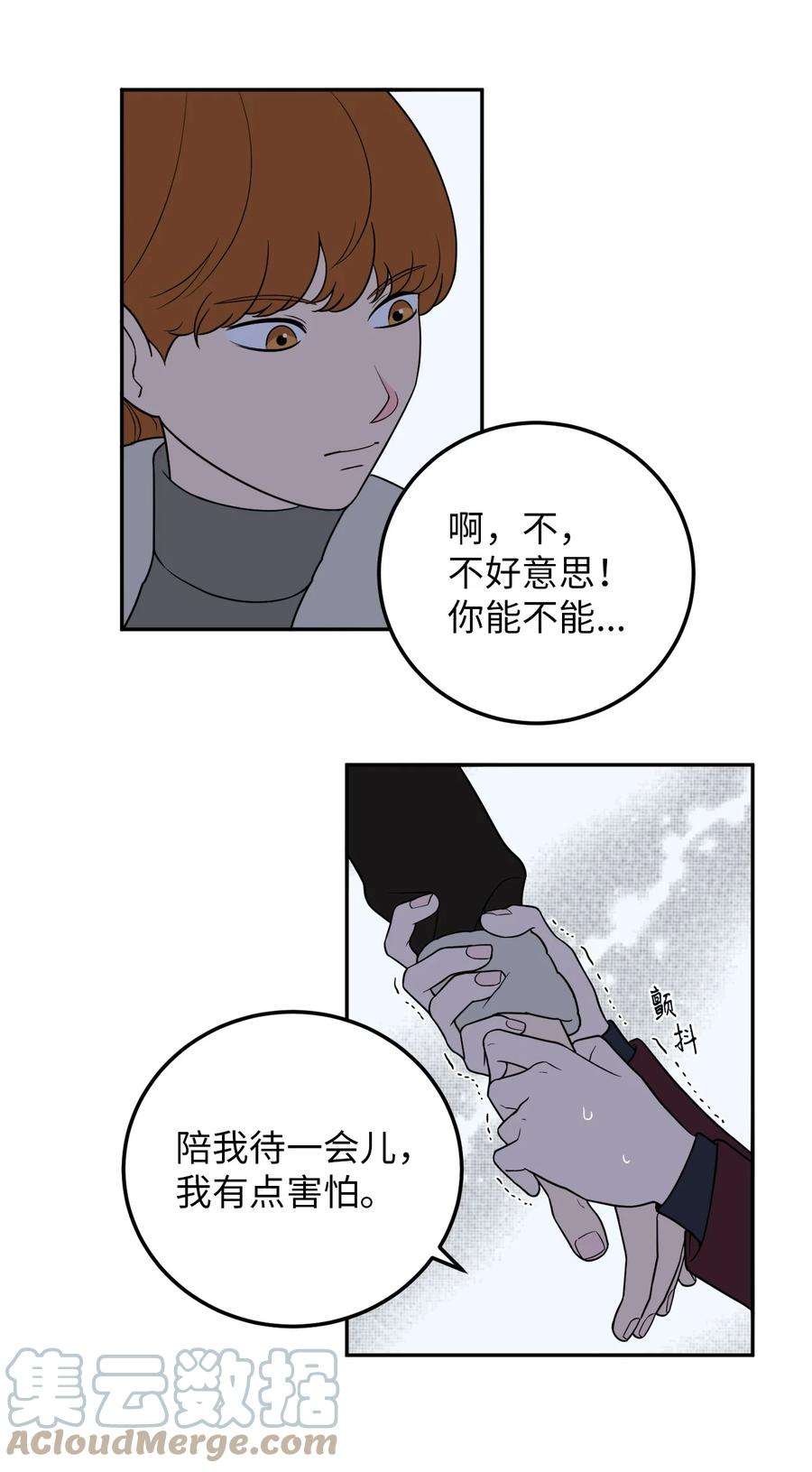 无法抗拒的她23 刘宝拉亲了我