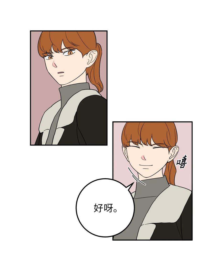 无法抗拒的她23 刘宝拉亲了我