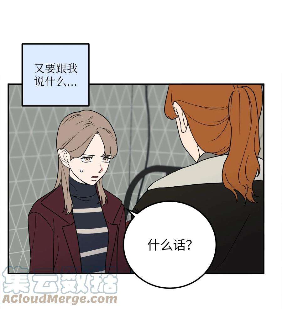 无法抗拒的她23 刘宝拉亲了我