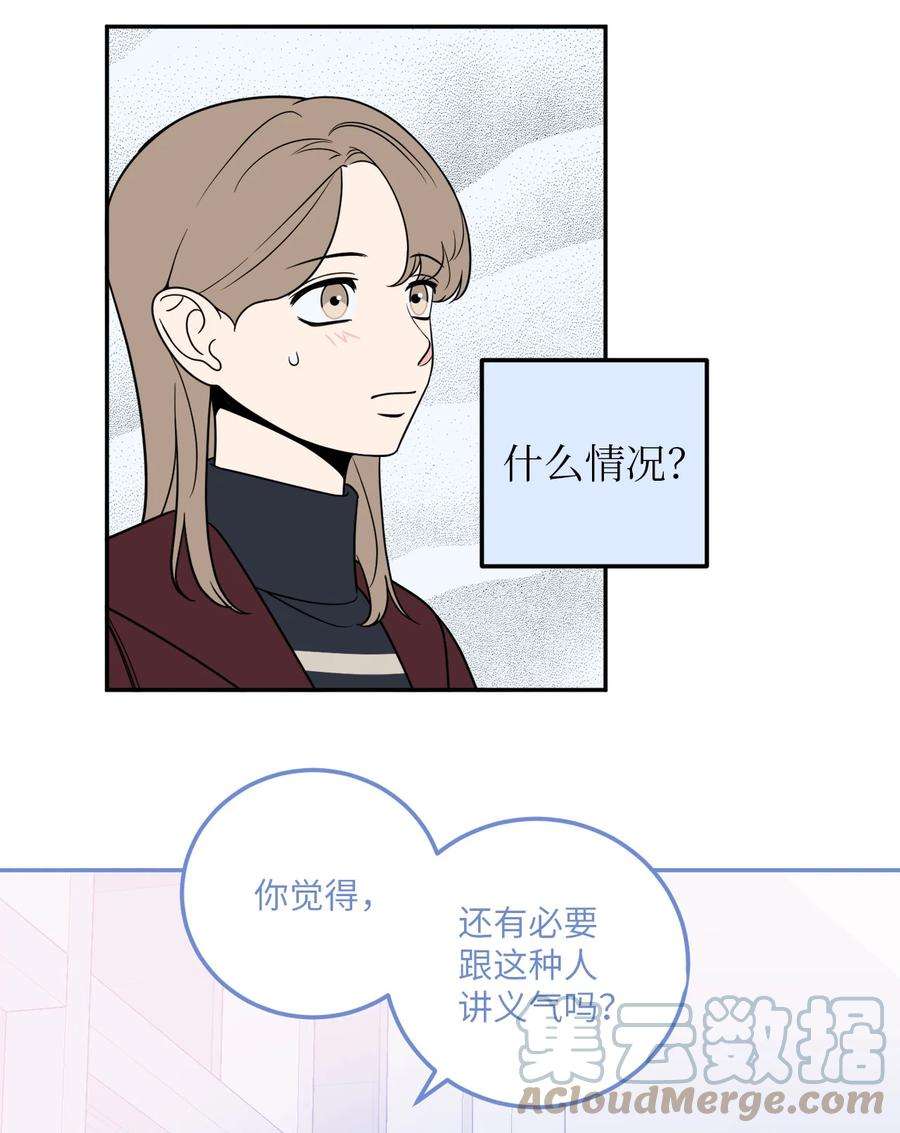 无法抗拒的她23 刘宝拉亲了我