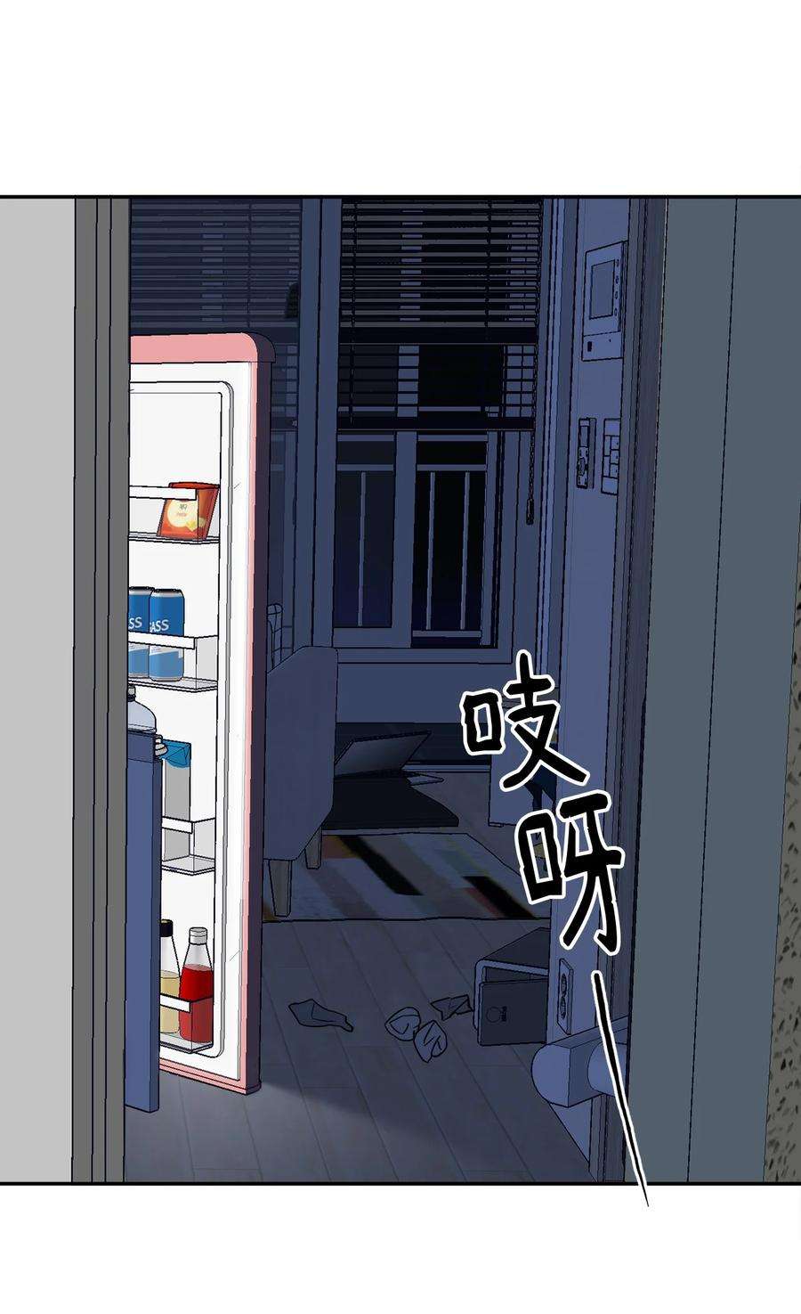 无法抗拒的她23 刘宝拉亲了我
