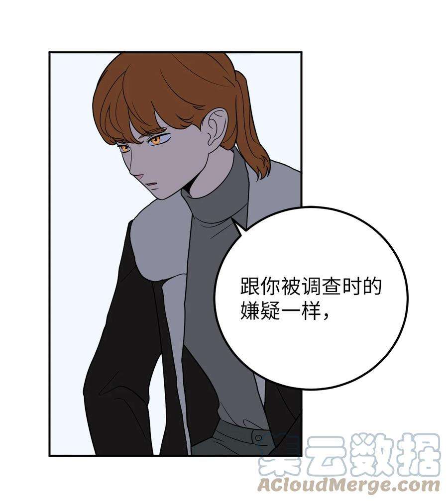 无法抗拒的她23 刘宝拉亲了我