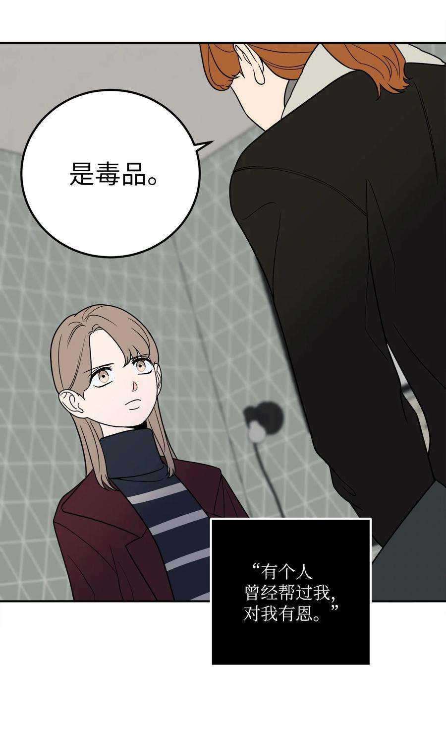无法抗拒的她23 刘宝拉亲了我