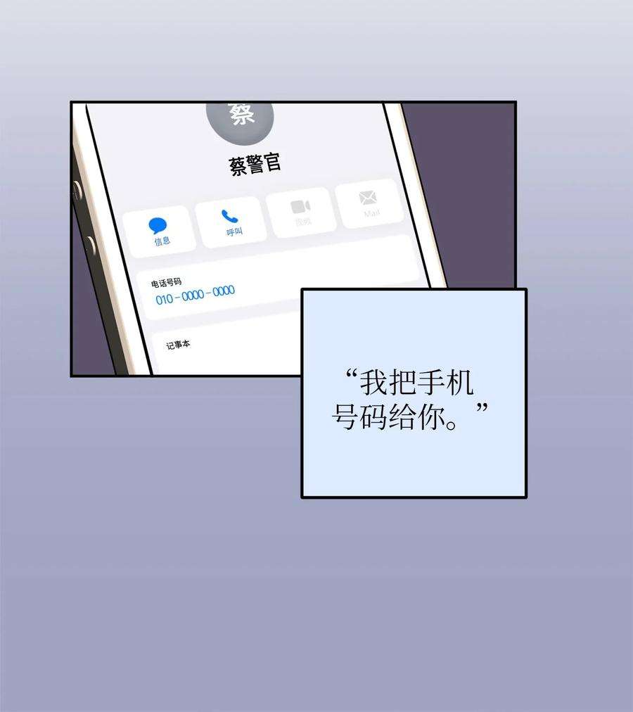 无法抗拒的她23 刘宝拉亲了我