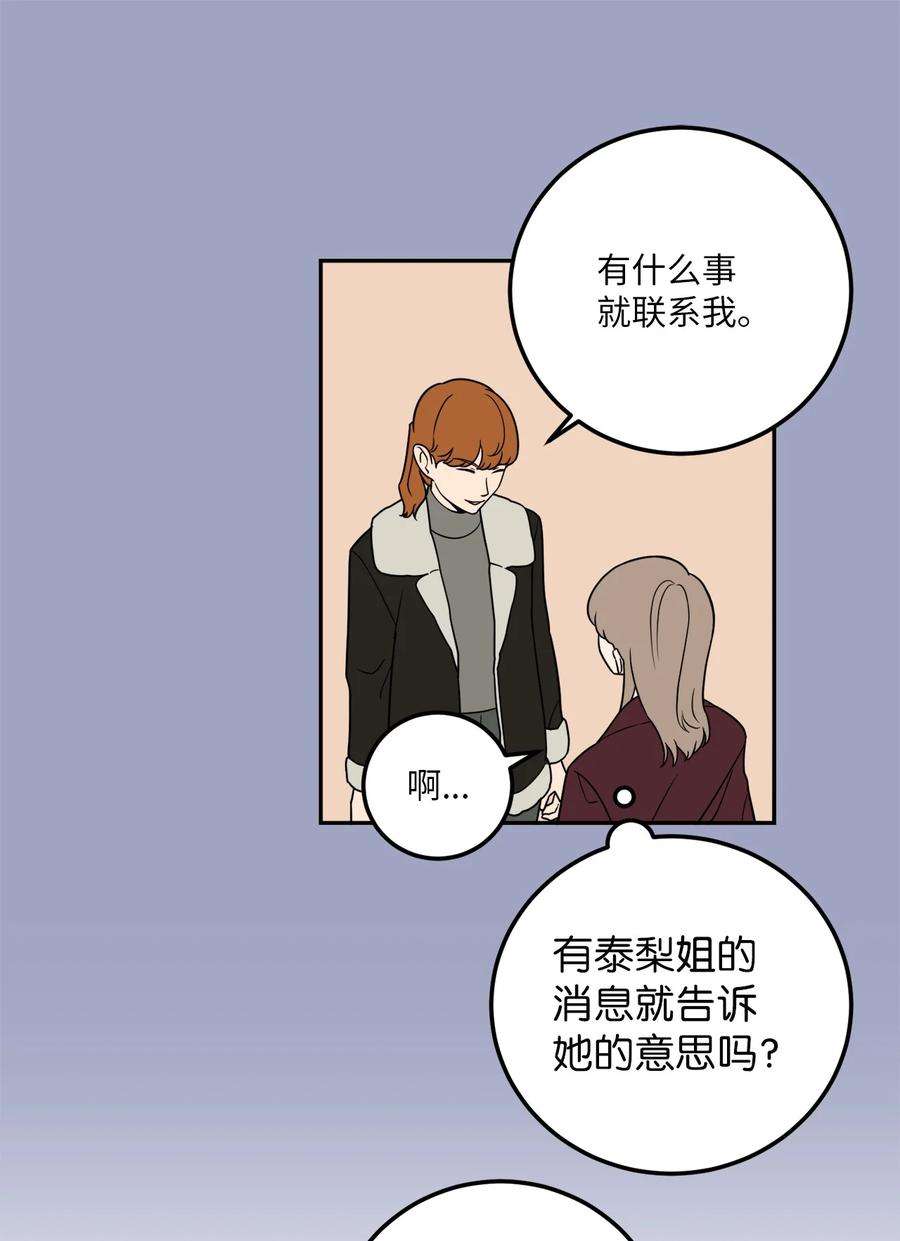 无法抗拒的她23 刘宝拉亲了我
