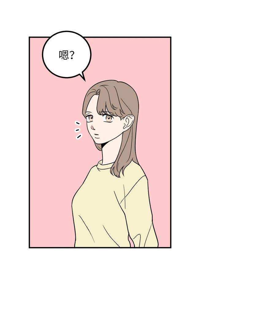 无法抗拒的她23 刘宝拉亲了我