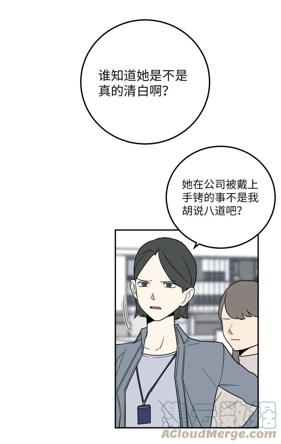 无法抗拒的她23 刘宝拉亲了我