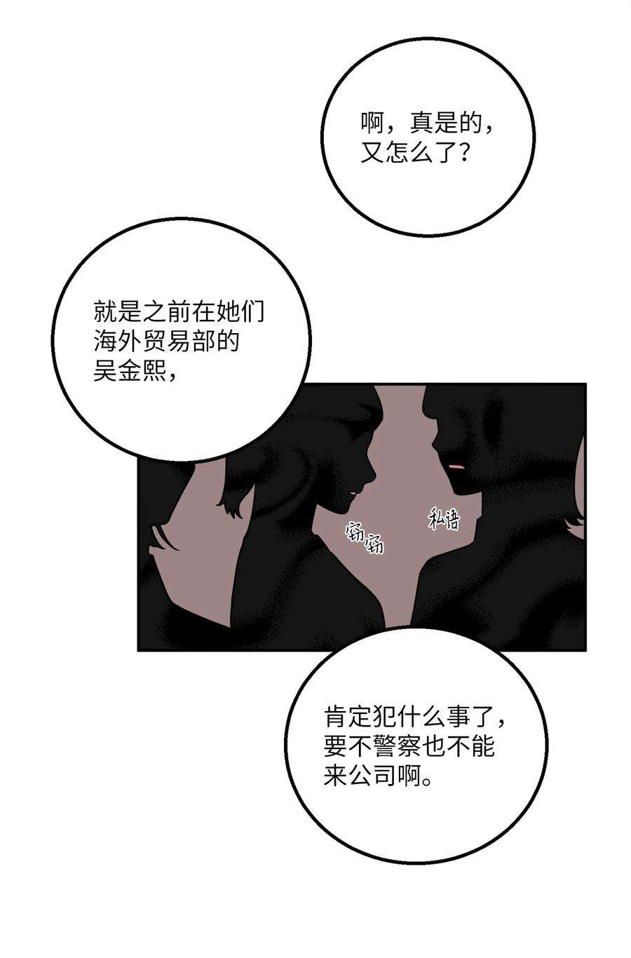 无法抗拒的她23 刘宝拉亲了我