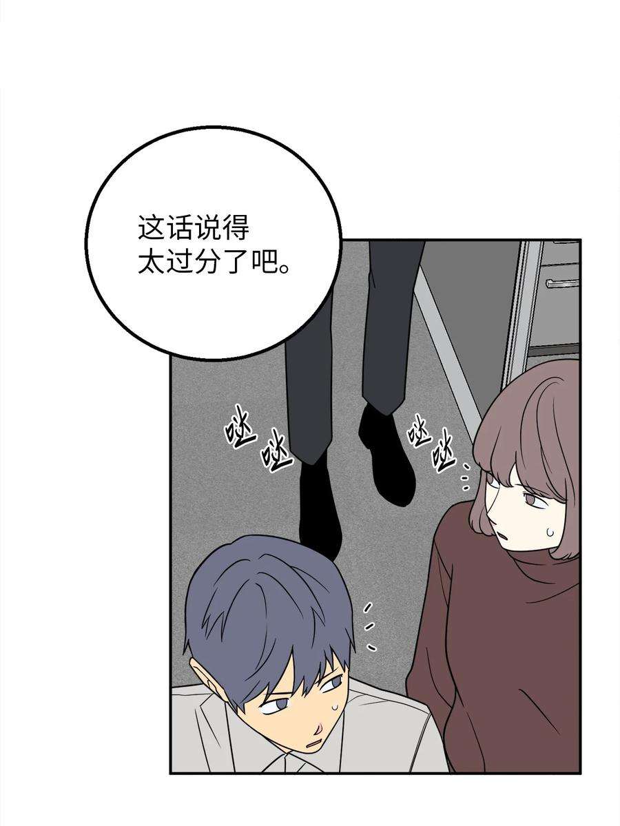 无法抗拒的她23 刘宝拉亲了我