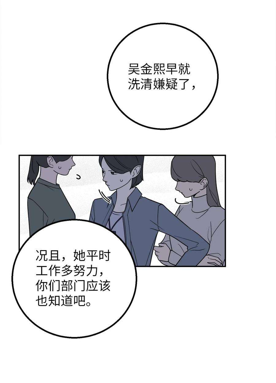 无法抗拒的她23 刘宝拉亲了我