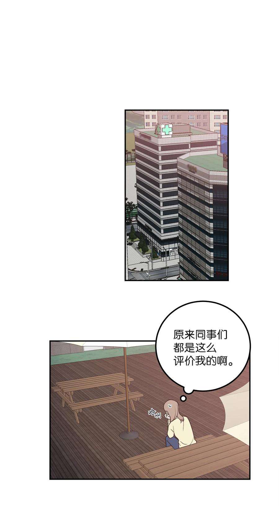 无法抗拒的她23 刘宝拉亲了我
