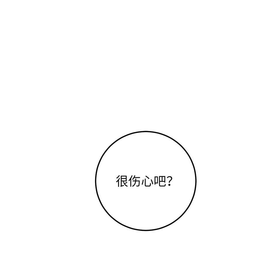 无法抗拒的她23 刘宝拉亲了我