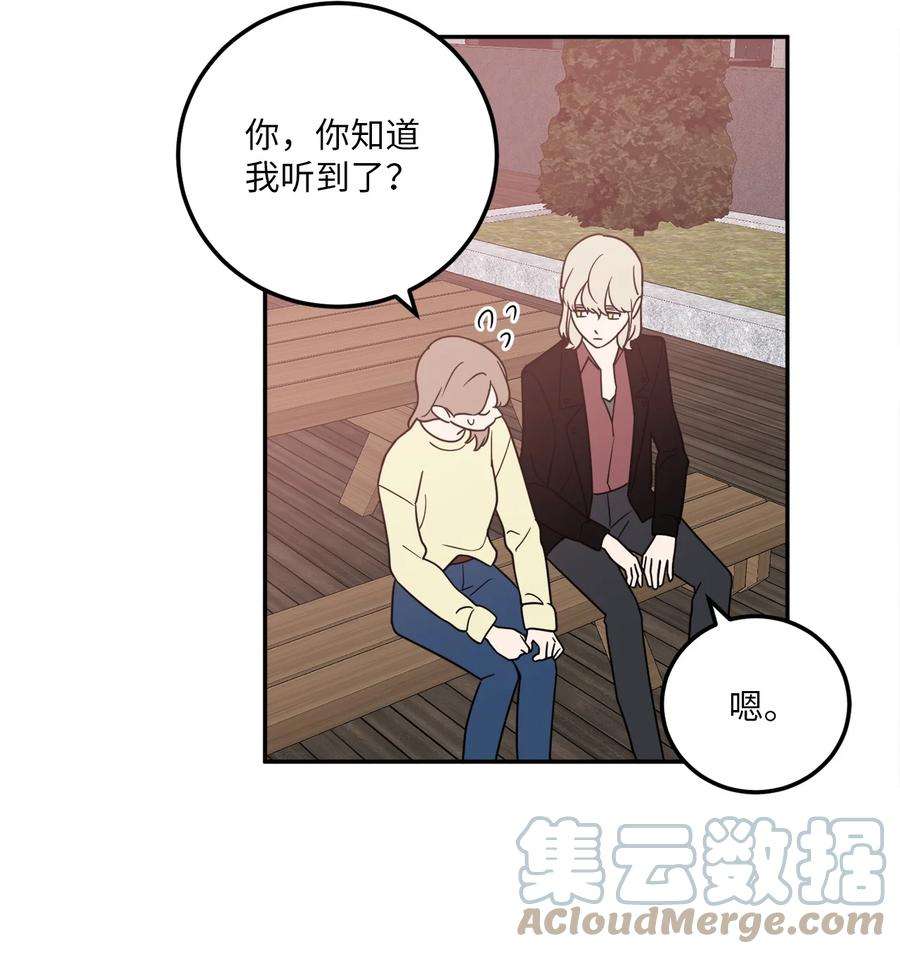 无法抗拒的她23 刘宝拉亲了我
